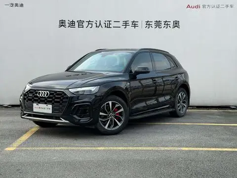 Audi Q5L 2024