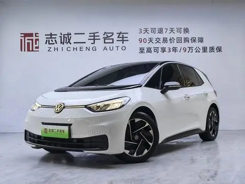 Volkswagen ID.3 2024