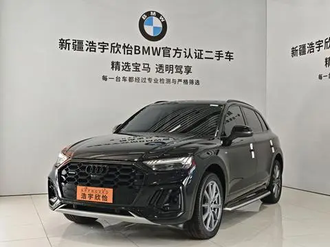 Audi Q5L 2022