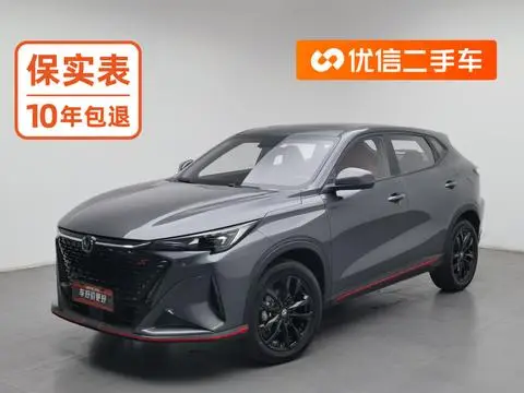 Changan X5 PLUS 2025