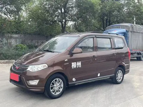Wuling Hongguang 2016