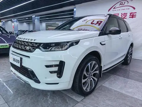 Land Rover Discovery Sport 2020 — фото 1