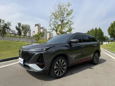 Changan CS75 PLUS 2022