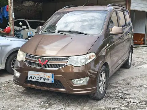 Wuling Hongguang 2016