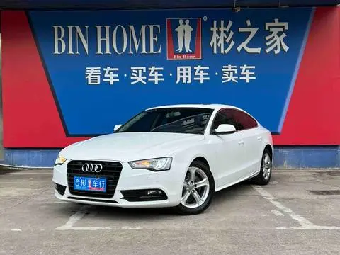 Audi A5 2016