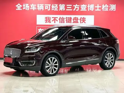 Lincoln 航海家 2019
