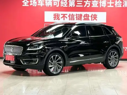 Lincoln 航海家 2020