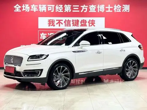 Lincoln 航海家 2020