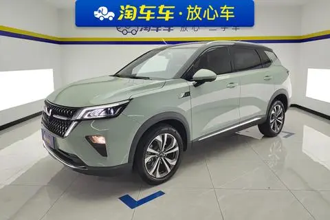Wuling Xingchen 2022