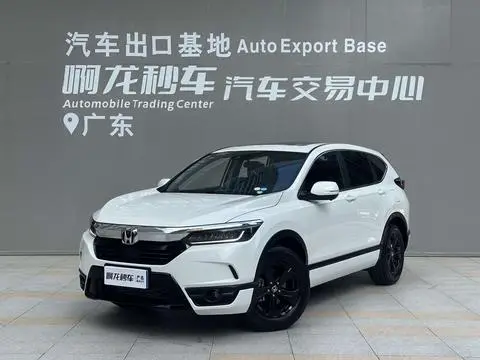Honda 皓影 2020