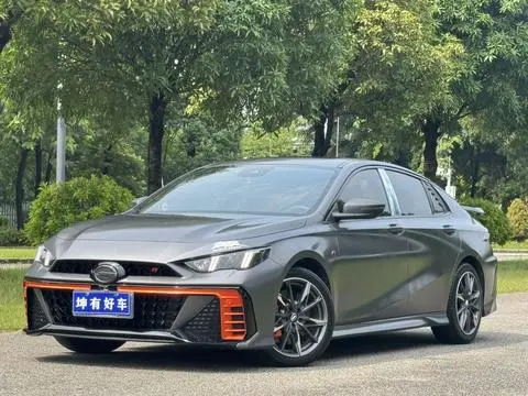 GAC Empow 2023