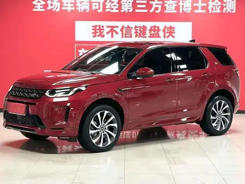 Land Rover 发现运动 2021