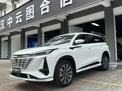 Changan CS75 PLUS 2023