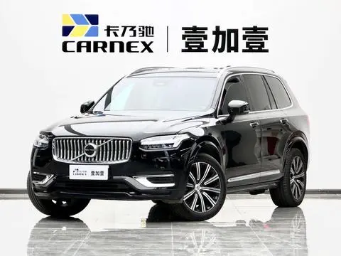 Volvo XC90 2023