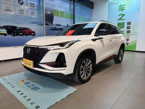 Changan CS75 PLUS 2021