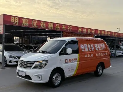 Forthing Lingzhi 2022