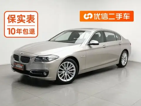 BMW 5 Series 2017