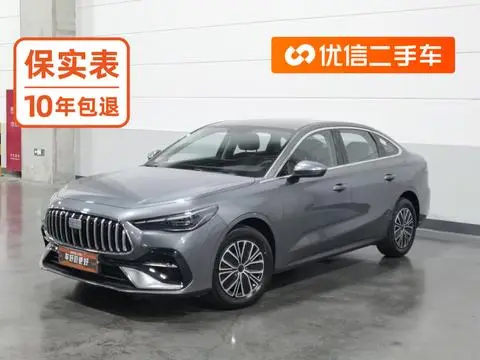 Geely 星耀6 2026