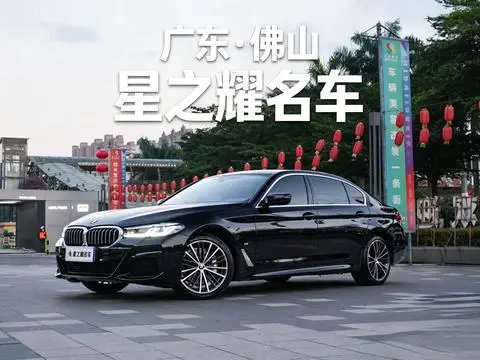 BMW 5 Series 2022