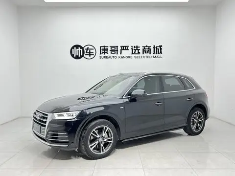 Audi Q5L 2020