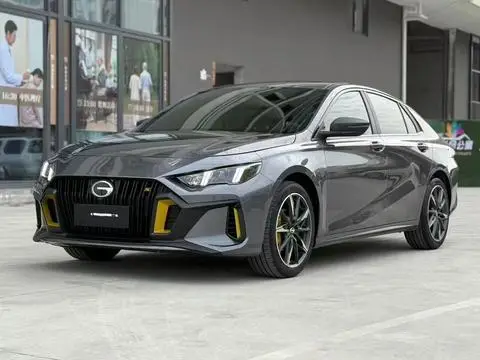 GAC Empow 2023