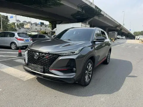 Changan CS75 PLUS 2020