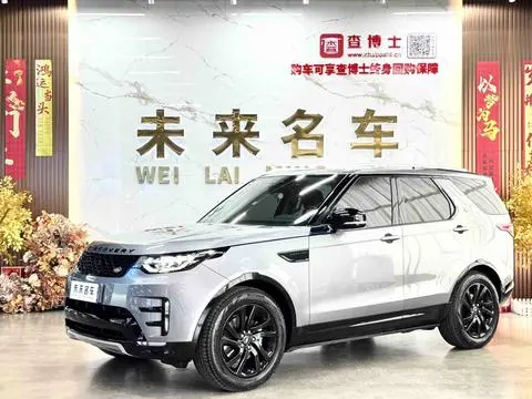 Land Rover 发现 2020