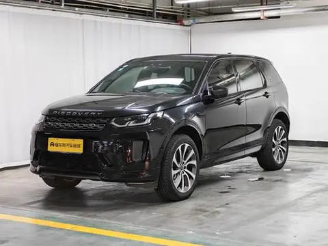 Land Rover 发现运动 2020