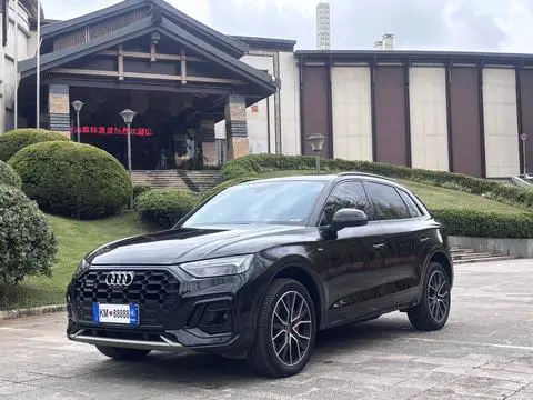 Audi Q5L 2023