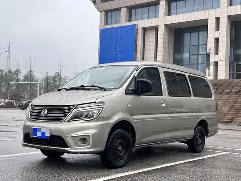 Forthing Lingzhi 2019