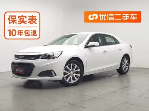 Chevrolet Malibu 2017
