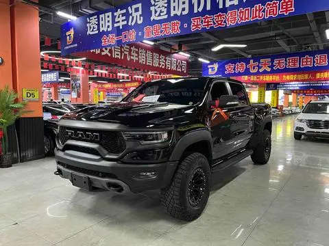 Dodge Rampage 2023