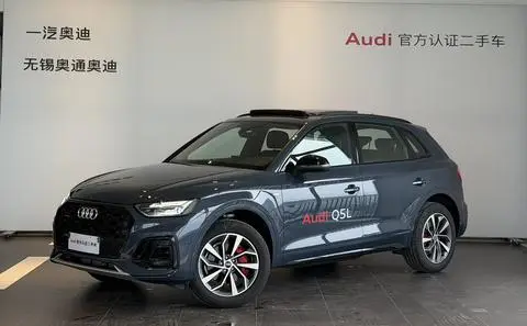 Audi Q5L 2025