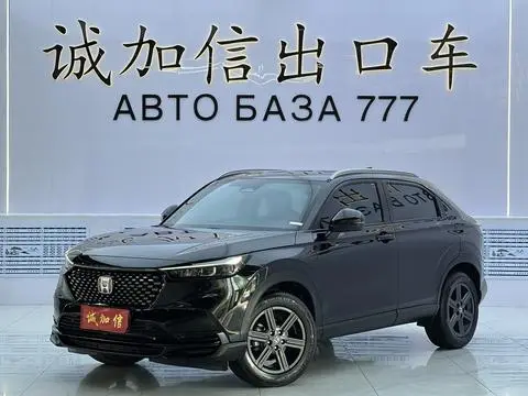 Honda XR-V 2024