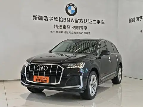Audi Q7 2021
