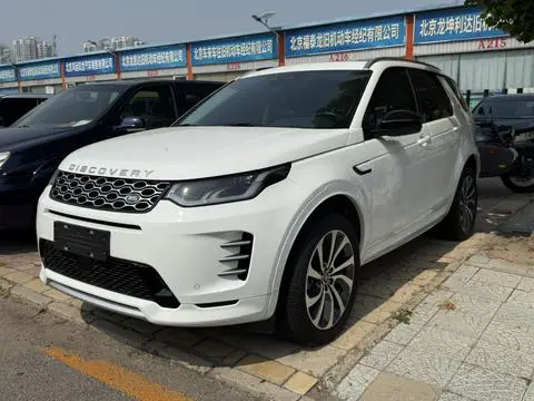 Land Rover 发现运动 2023