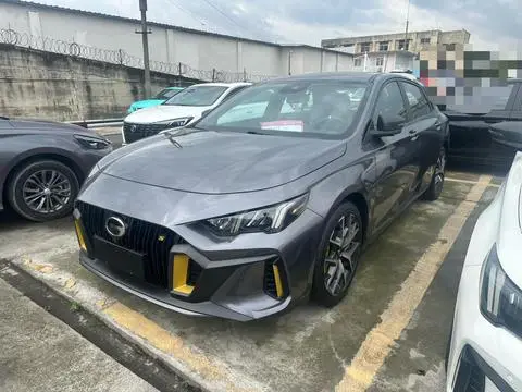 GAC Empow 2021
