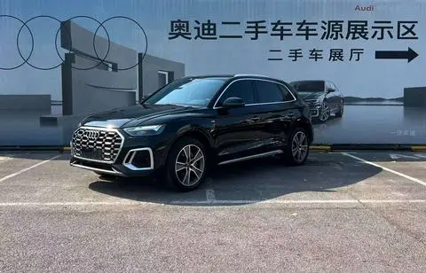 Audi Q5L 2022