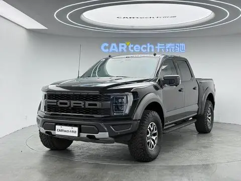 Ford F-150 2023