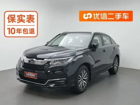 Honda 冠道 2020