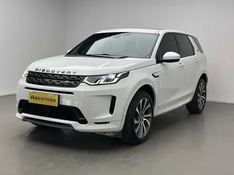 Land Rover 发现运动 2020