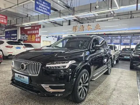 Volvo XC90 2020