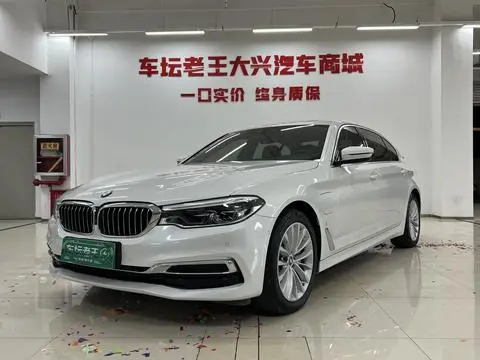 BMW 5 Series PHEV 2019