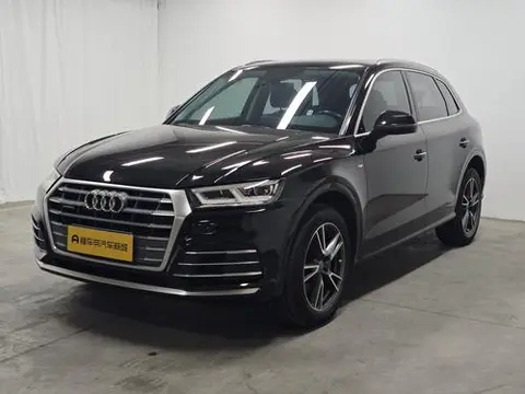 Audi Q5L 2020