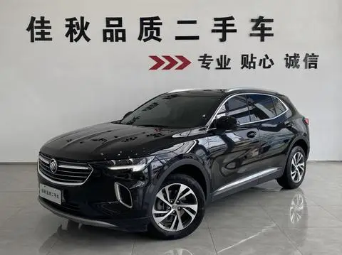 Buick 昂科威S 2022
