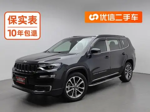 Jeep 大指挥官 2020