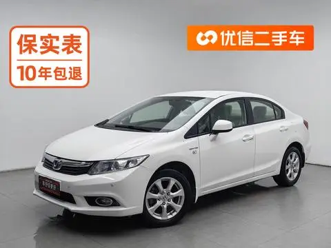 Honda Civic 2013