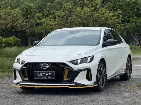 GAC Empow 2023