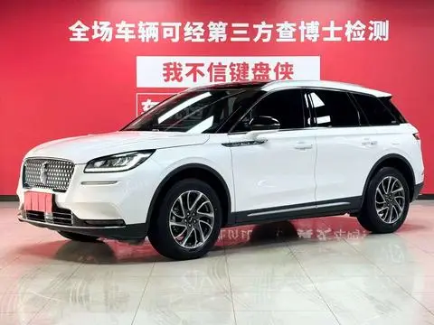 Lincoln 冒险家 2021