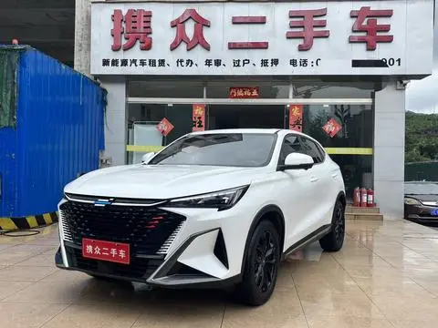 Oshan X5 PLUS 2023